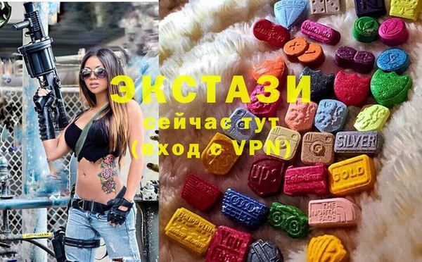 мяу мяу кристалл Бронницы