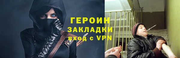 ГАЛЛЮЦИНОГЕННЫЕ ГРИБЫ Верея